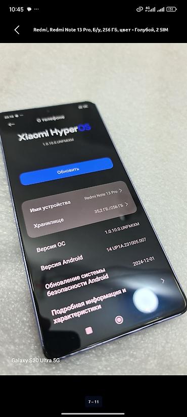 asus rog b class: Смартфон Redmi Note 13 Pro, цвет голубой, 2 SIM, 256 ГБ Ключевые — 6