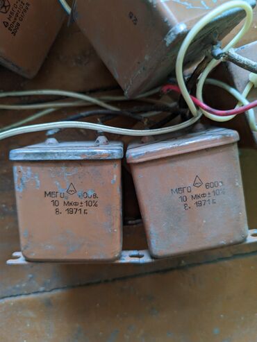 Другие товары для дома: Продаю конденсаторы МБГО производство СССР в рабочем состоянии: 1 — 8