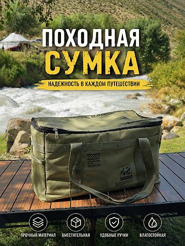 сумки дорожные: Дорожная сумка, Материал: Оксфорд, Унисекс, Новый — 1