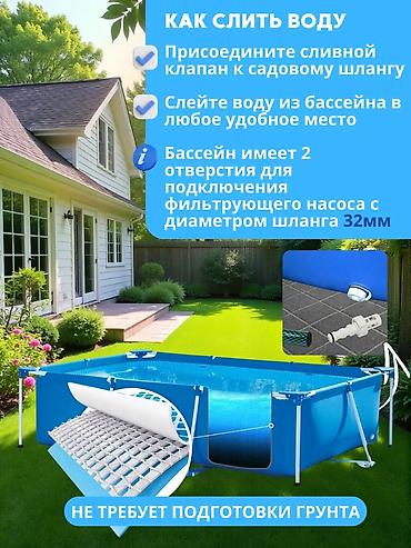 Бассейны: Бассейн Каркасный Intex 28271 для дома и дачи 💦 👨‍👩‍👧 Идеально для — 4