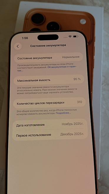 xiaomi 17 pro bakı: IPhone 17 Pro Max, 512 GB, Narıncı — 3
