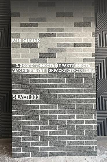 Другие фасадные материалы: АМК АМК- АКРИЛОВЫЙ МРАМОРНЫЙ КИРПИЧ! Декоративное покрытие АМК — 3