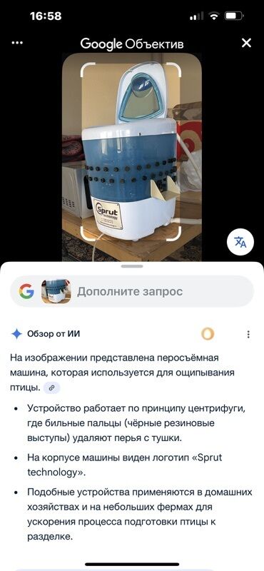 доильный аппарат для коров в бишкеке: Перосъёмная машина Sprut Technology (модель на базе «Фея СМ-151»)