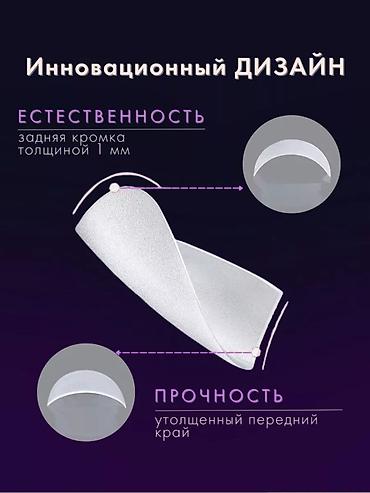 Инструменты и тележки для инструментов: #Верхние формы для наращивания ногтей,100шт(380сом). #Гелевые типсы — 8