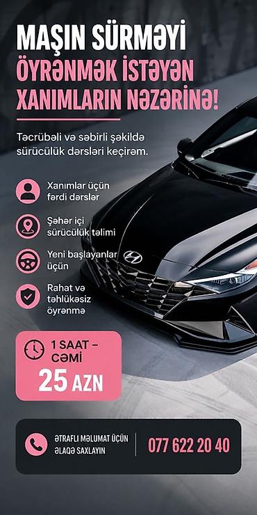 tır sürücü kursu: Xanımlar üçün sürücülük dərsləri - Təcrübəli və səbirli təlimçi ilə — 1