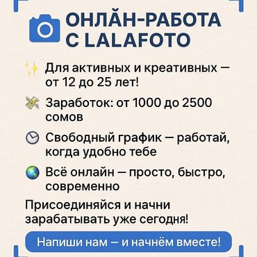 курсы по ремонту сотовых телефонов: Логопед Офлайн