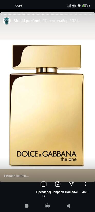 Parfemi: Muški parfem, Paco Rabanne, Original — 14