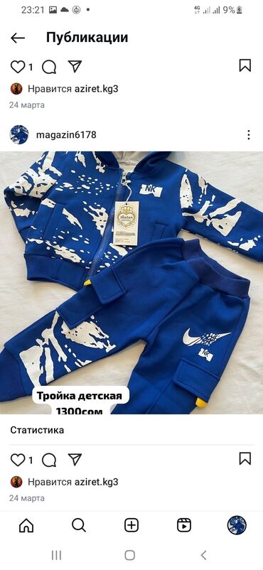 школьная форма девочка: Верхняя одежда