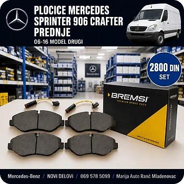 PLOCICE DISK KLESTA MERCEDES SPRINTER 906 CRAFTER 06-18 | Plocice
