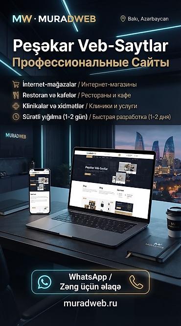 qapi demir qapi seyf qapi: Veb saytların hazırlanması | Domen, Hosting — 1