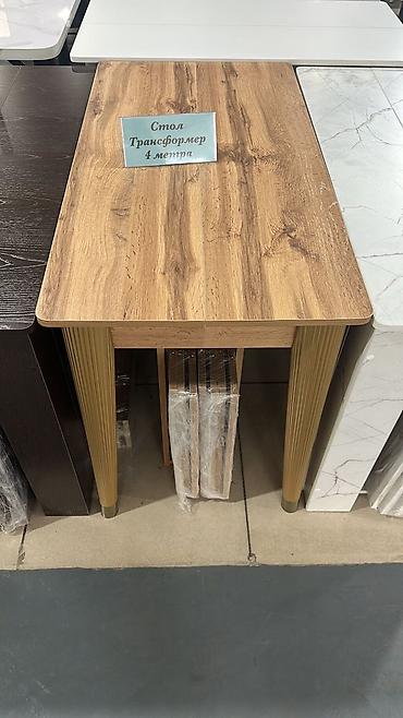 Столы-трансформеры: Стол трансформер Для зала, Раскладной стол — 4