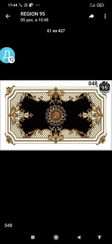 Натяжной потолок: Натяжной потолок Матовое, 3D потолки, Глянцевое Бесплатный замер, Гарантия, Монтаж — 23