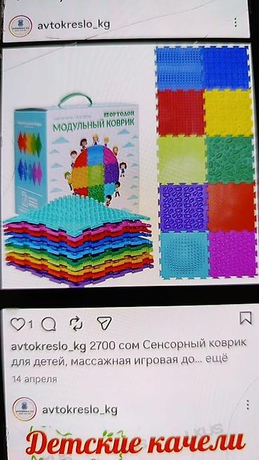 Другие товары для зимнего спорта: Детские качели подвесные - Удобное сиденье с высокой спинкой и — 1