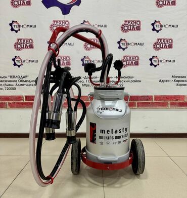 Товары и оборудование для с/х животных: Доильные Аппараты!!! от компании «Техномаш» Предлагаем Вам — 16