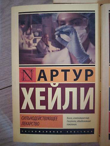 solutions upper intermediate: Книги в идеальном состоянии . от 150 до 300 В комплекте на фото: - — 7