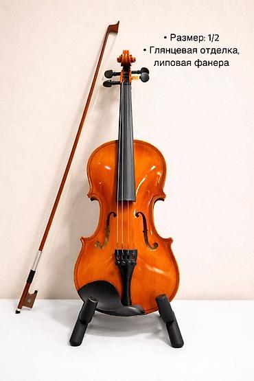 Скрипки: 🎻 Идеальный инструмент ждёт своего музыканта ✨ В наличии скрипки — 4