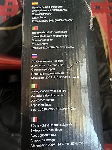 Бытовая техника: Фен Sokany, Профессиональный, Концентратор — 4