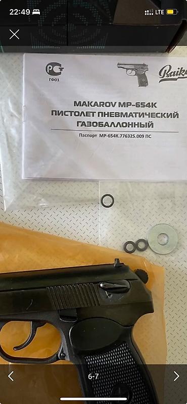 кабура на пм: Продам ПМ МР-654К-20, завод Байкал, Ижевск. Оригинал, не китайская — 4