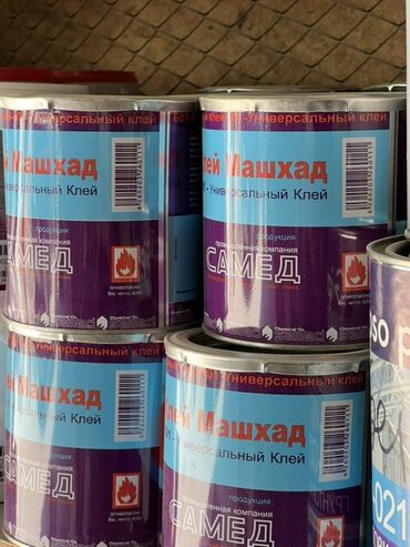 Краска: Универсальный клей «Машхад» в банках. Этот клей подходит для широкого