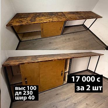 демонтаж мебели: Продажа мебели/предметов в связи с продажей дачи Можете связаться в — 9