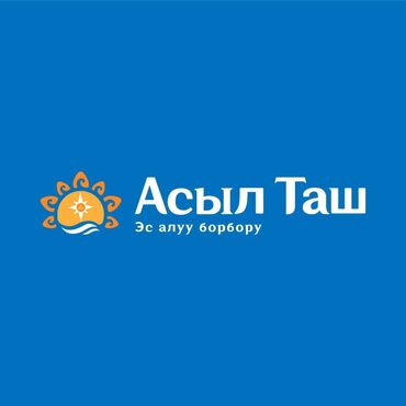 алмазный берег иссык куль цены: Керебет, Асыл - Таш Бостери, Балдар аянтчасы, Унаа токтотуучу жай, унаа туруучу жай, Коргоодогу аймак