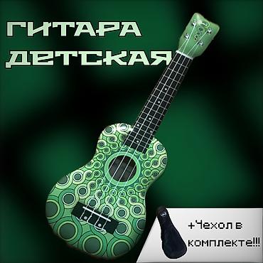 укулели: Детская гитара (укулеле) с ярким зелёным принтом «круги» — 1