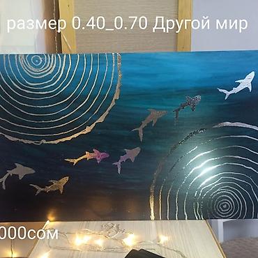 балык аквариум: Картина абстракция На волне.голубая 0.60-0.80 холст,акрил, текстурная — 2