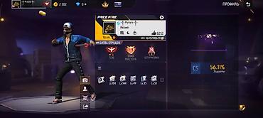 Үлпөт көйнөктөрү жана аксессуарлар: Игровой аккаунт Free Fire с большим набором косметики и эмоций Состав — 5