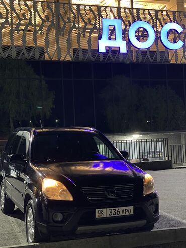 дом на колесах авто: Honda CR-V: 2005 г., 2 л, Автомат, Газ, Внедорожник