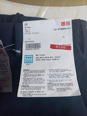 Брюки: Брюки Uniqlo DRY, цвет Navy (темно-синий) - Размер: S - Обхват талии — 2