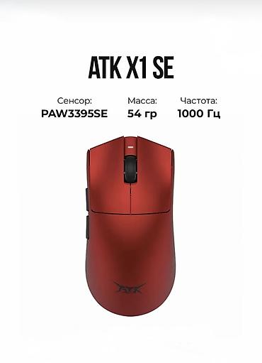 Компьютерные мышки: Игровая мышь ATACK SHARK R3 - Сенсор PixArt PAW3395: высокая точность — 8