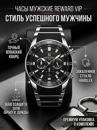 leopard 7: Классические часы часы, Водонепроницаемые, Оригинал, Мужские, Новый — 1