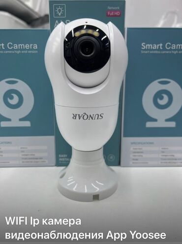 камера видеонаблюдения маленькая: WIFI Ip камера видеонаблюдения App Yoosee модель GW-U11 цена 2200