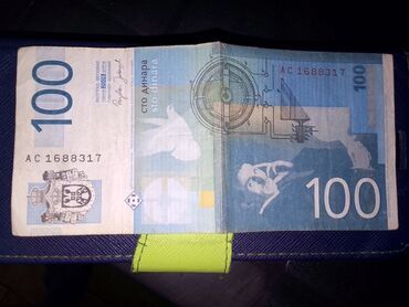 bez trenerke na lastih: SRBIJA 100 dinara 2006 UNC, P-49 (AC serija)