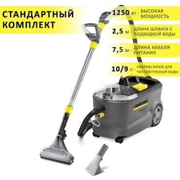 пылесос karcher моющий: Пылесос, Karcher, Моющий, Сухая, Влажная, Паровая
