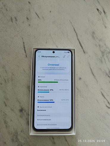 221 mercedes: Samsung Galaxy A56 5G, Б/у, 256 ГБ, цвет - Серый — 3
