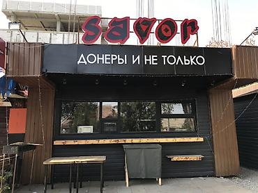 блинный киоск: Savor — точка уличной еды «Донеры и не только». • Формат: окно выдачи — 2