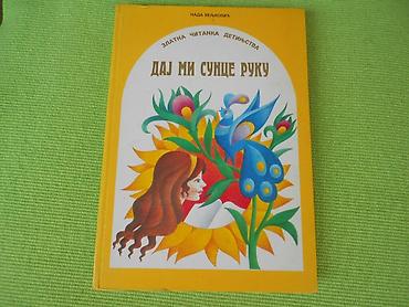 sansa za ljubav: Daj mi Sunce ruku - Nada Veljković. Beograd, 1988. godine. Tvrd povez — 1
