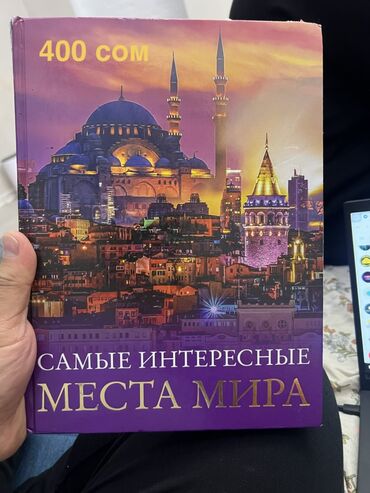 Детские книги: Разгружаем наш книжный шкаф Предлагаем Детские книги в твёрдом — 13