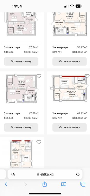 1 комнатную квартиру куплю: 1 комната, 42 м², Элитка, 9 этаж, ПСО (под самоотделку)