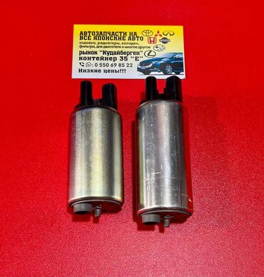 Другие автозапчасти: Бензонасос НОВЫЙ LEXUS ES GS GX IS NX RX TOYOTA CAMRY WINDOM IPSUM — 24