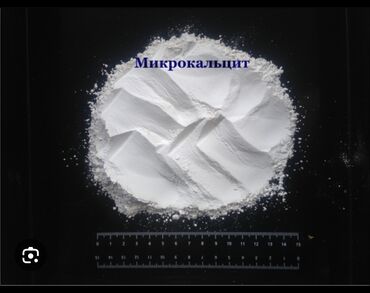 Песок: Насыпью