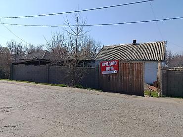 Продажа коттеджей и домов: Дом находится в совхозе фурунзе на первой линии улица Фрунзенская 7 — 1
