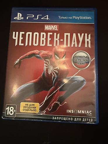 spiderman 2 oyunu: PS4 oyunu: Marvel’s Spider-Man (Человек-Паук) – rus dilində tam — 1