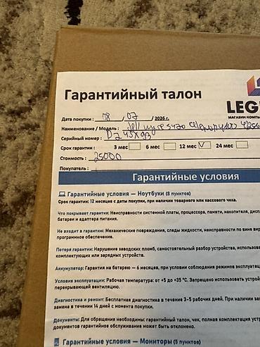 Ноутбуки Dell: Для учебы, Новый — 2