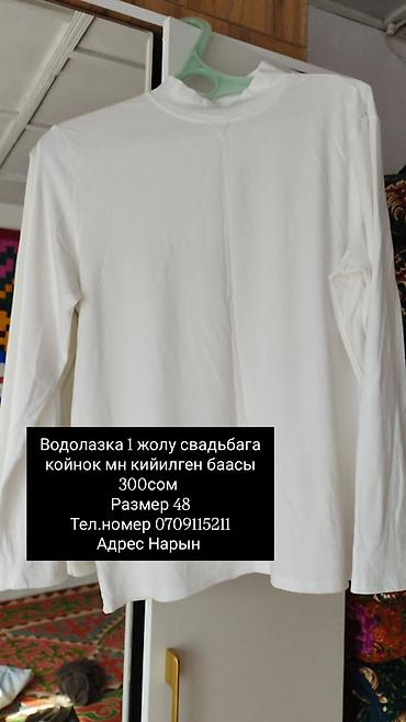 обув бу: Женский комплект одежды и отдельные позиции: 1) Намазник (молитвенное — 6