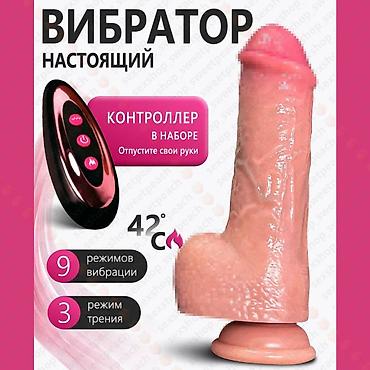 Реалистичный фаллоимитатор XXL! Особенности: - Реалистичная форма и