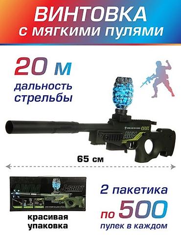 пултовой машына: Орбизный автомат AWM J-SHOT в стиле тактического снайперского — 8