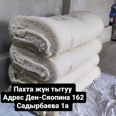 работа бишкек техничка: Талап кылынат Өндүрүшкө кара жумушчу, Төлөм Ай сайын, Тажрыйбасыз