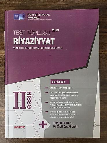 Спорт и хобби: DİM “Test Toplusu 2019” – kurikulum üzrə hazırlıq üçün kitablar dəsti — 1